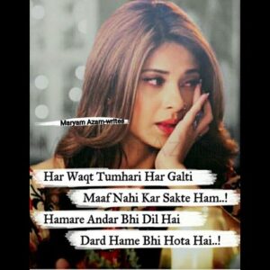 sad shayari in hindi