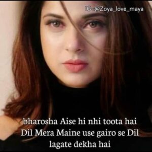 sad shayari in hindi